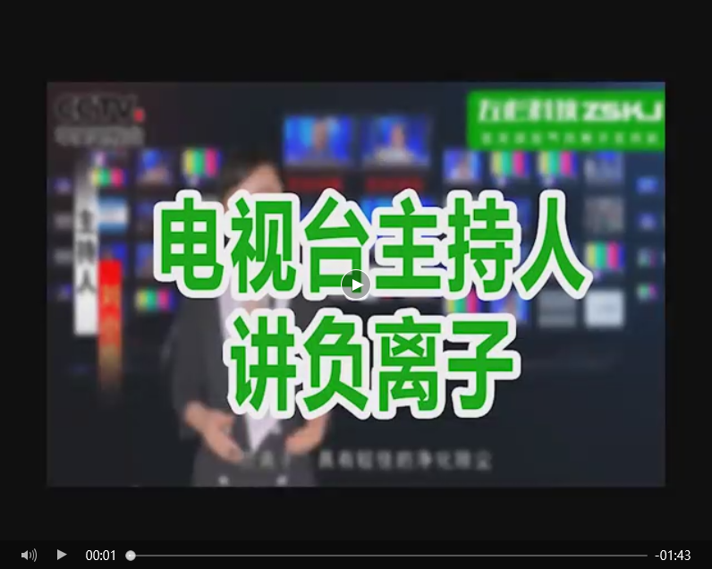 【视频】CCTV中央电视台左杉品牌视频
